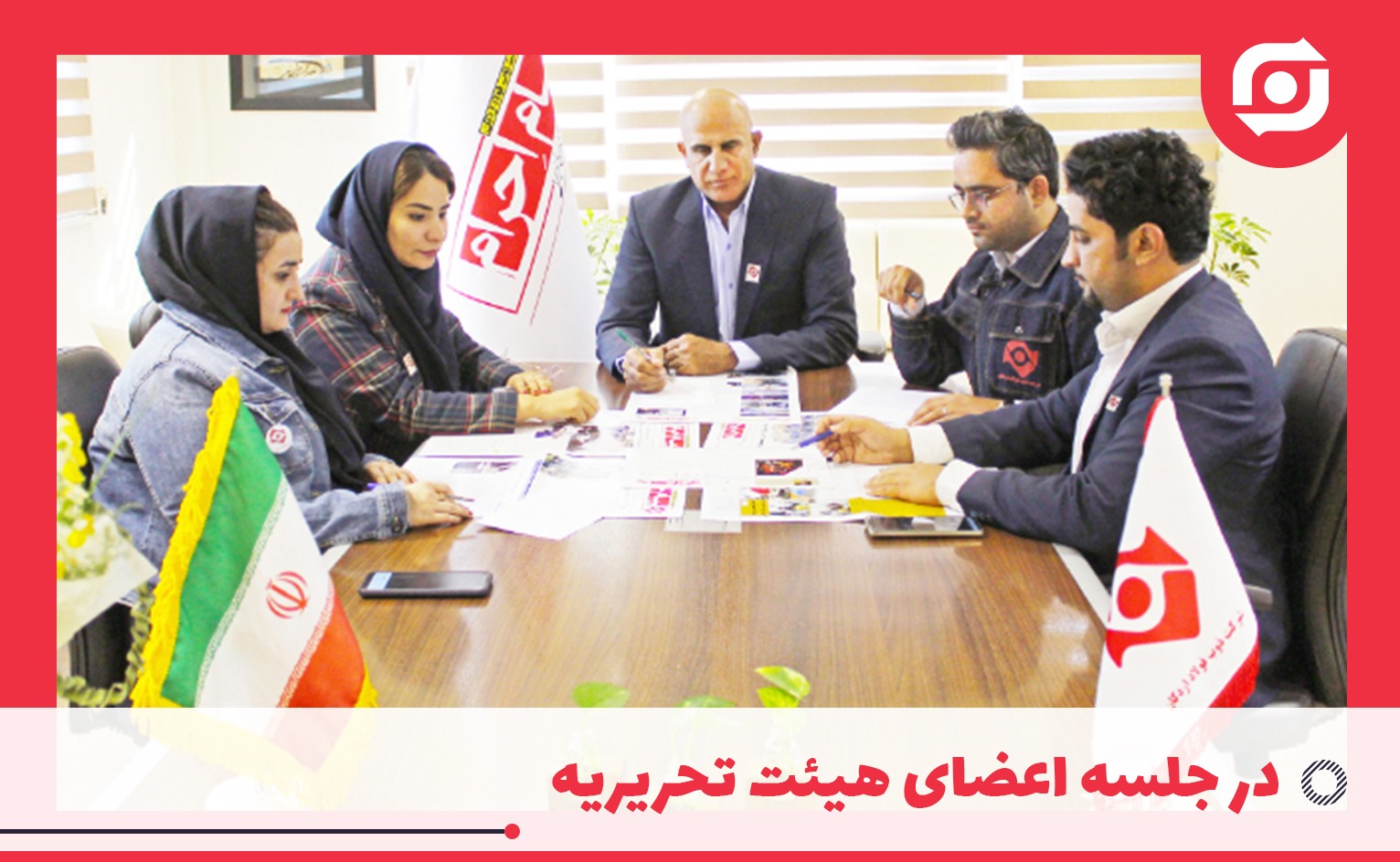 در جلسه اعضای هیئت تحریریه در شرکت فولاد یزد عنوان شد:&laquo;پیام احرام&laquo; متعلق به کل مجموعه احرامیان است