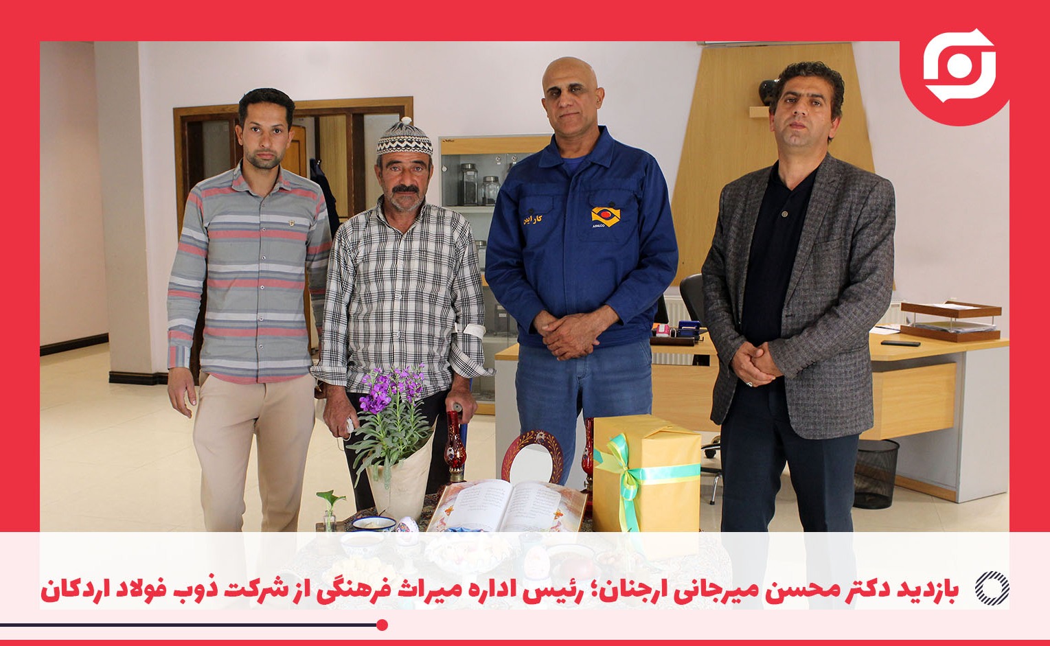 دکتر میرجانی در بازدید از شرکت ذوب فولاد اردکان عنوان نمود: این شرکت مجموعه ایست که برای نیروی انسانی خود ارزشی فراتر از مفاهیم سرمایه داری و کاپیتالیستی قائل است