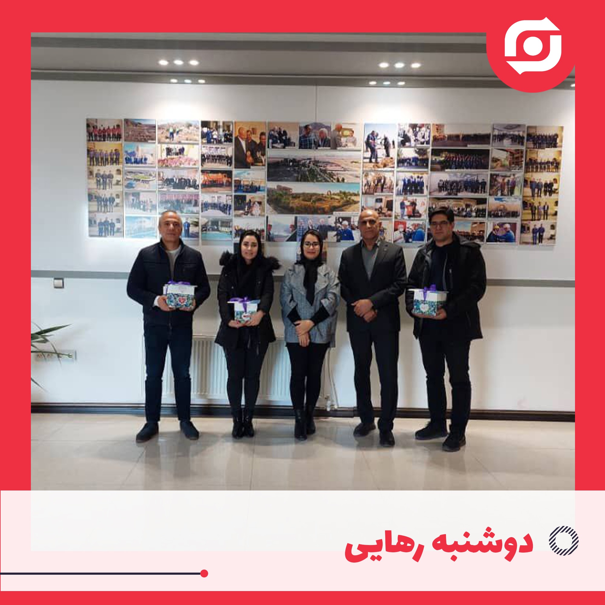 دوشنبه رهایی