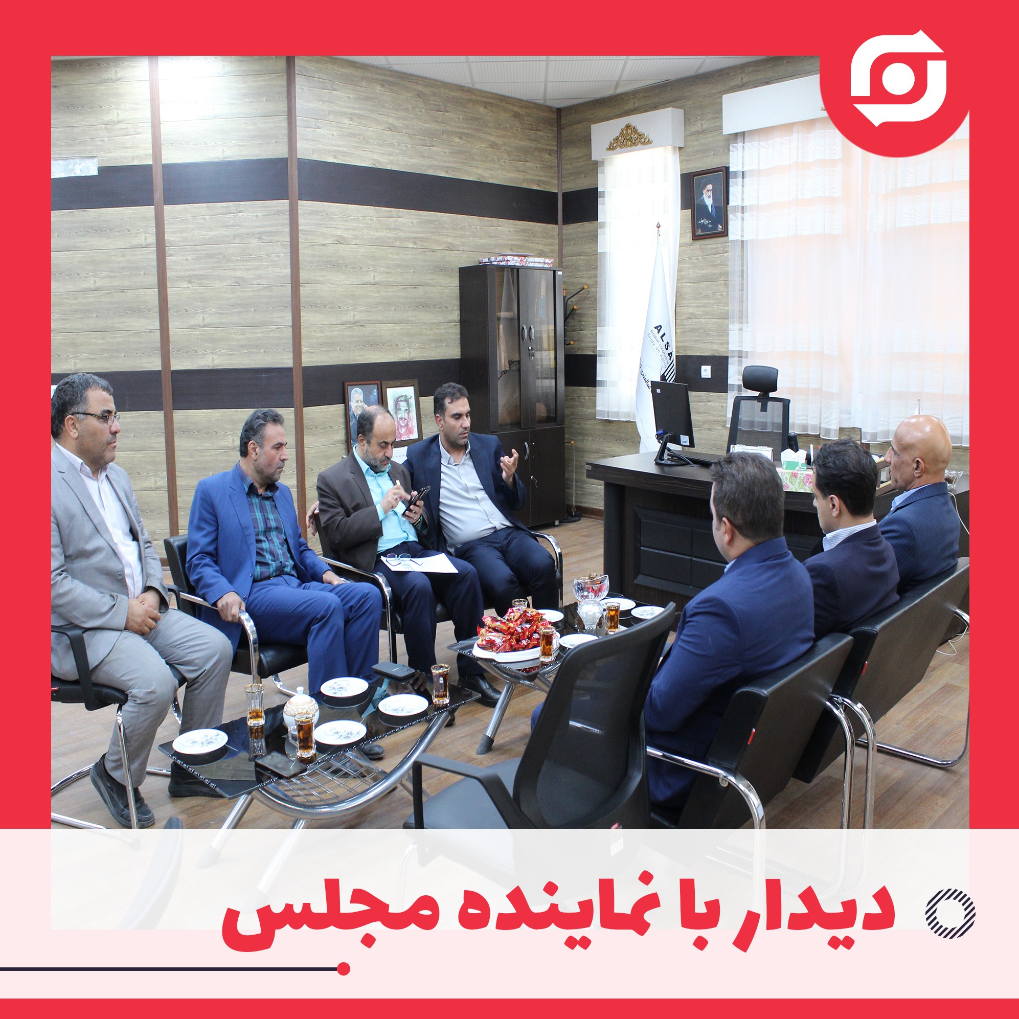 دیدار با نماینده مجلس