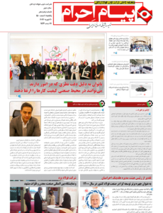 ماهنامه 15