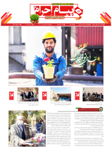 ماهنامه 16