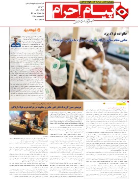 ماهنامه 10