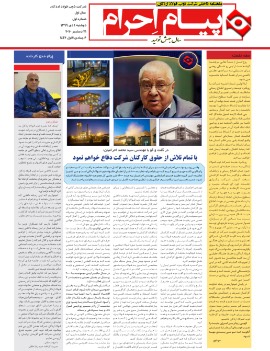 ماهنامه 1