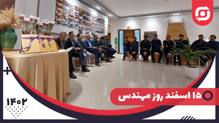 روز مهندس